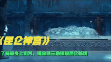 急速变色龙