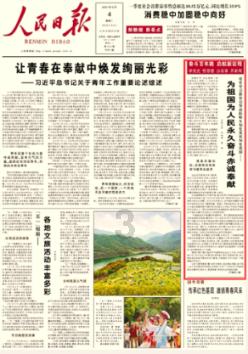 机智问答网页-快速解答问题的南昌西站到二附医院地铁票怎么买?平台