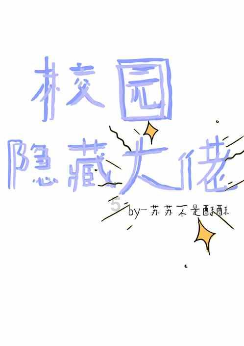 寻找海盗帽的男孩